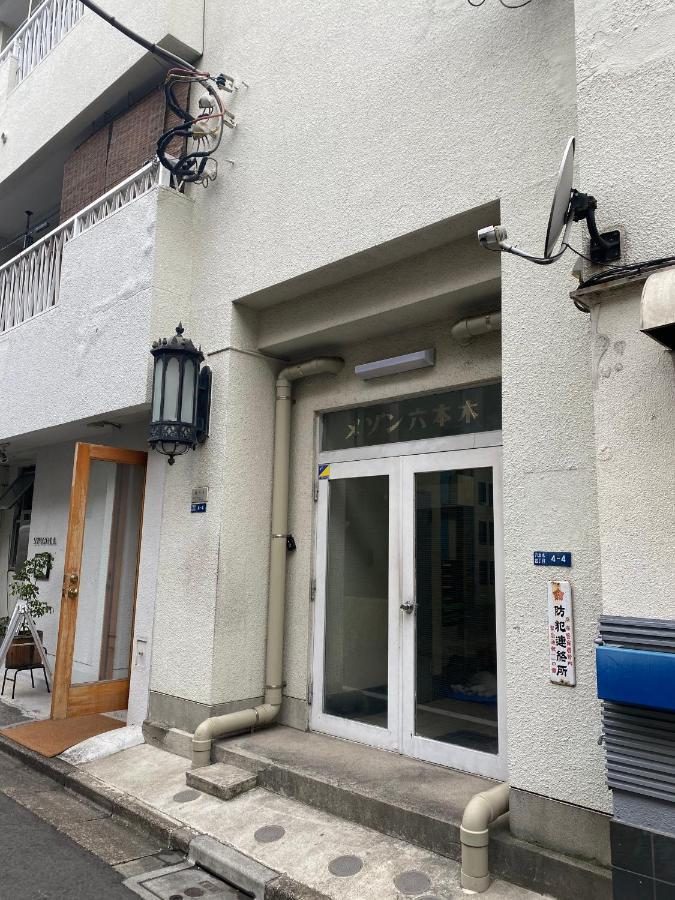 Maison Roppongi Tóquio